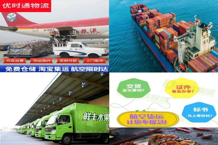 清河到北京航空货运公司-清河到北京物流专线
